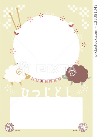Celebration photo frame New Year's card template illustration for the Year of the Sheep 2027 Celebration photo frame New Year's card template illustration for the Year of the Sheep 2027 123381345