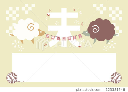 New Year's card template illustration celebrating the Year of the Sheep, Japanese style, 2027 New Year's card template illustration celebrating the Year of the Sheep, Japanese style, 2027 123381346