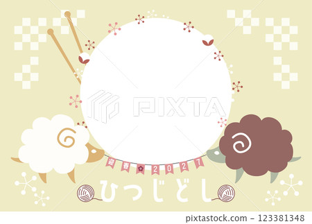 Celebration photo frame New Year's card template illustration for the Year of the Sheep 2027 Celebration photo frame New Year's card template illustration for the Year of the Sheep 2027 123381348