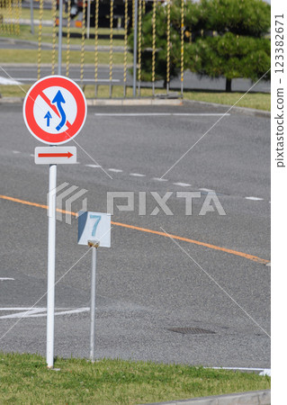 駕駛學校 123382671