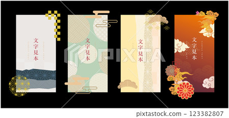 Modern Japanese style frame background 123382807