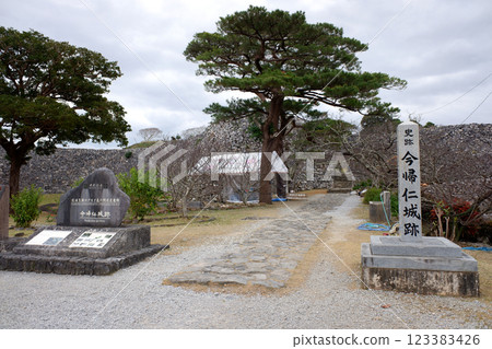Okinawa Prefecture, Nakijin Castle Ruins Entrance 123383426