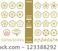 Spring flowers plum and cherry retro icon set 123388292