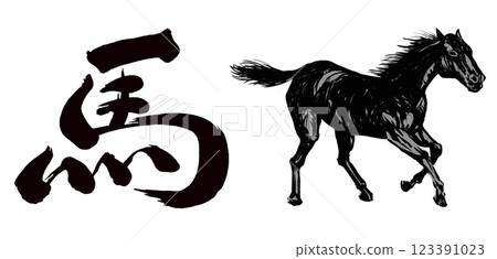 2026 Year of the Horse, New Year's card parts with calligraphy and horse illustration 123391023