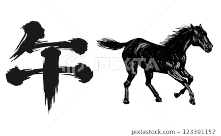 2026 Year of the Horse, New Year's card parts with calligraphy and horse illustration 2026 Year of the Horse, New Year's card parts with calligraphy and horse illustration 123391157