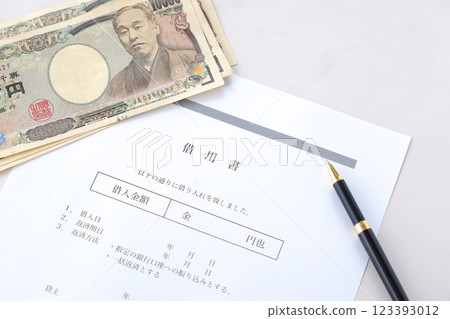 透過寫貸款文件借錢 透過寫貸款文件借錢 123393012