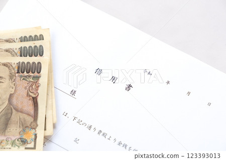 透過寫貸款文件借錢 123393013