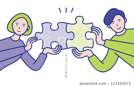 一男一女拿著拼圖碎片從側面探出的上半身圖像插圖素材 [設定] 123393071