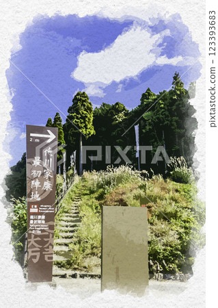 水彩畫風格：關原，德川家康的第一個露營地，岐阜縣關原町桃守山 123393683