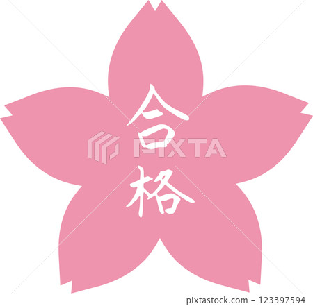 Pass stamp flower mark Pass stamp flower mark 123397594