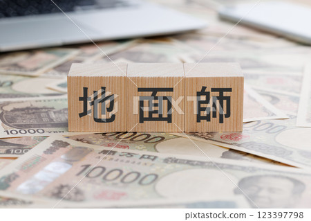 A block with the word "land fraud" written on it 123397798