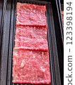 Premium Wagyu Beef Slices with Perfect Marbling 123398194