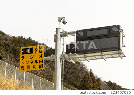 國道23號蒲郡迂迴線、名保道路營運前電子廣告看板 國道23號蒲郡迂迴線、名保道路營運前電子廣告看板 123407080