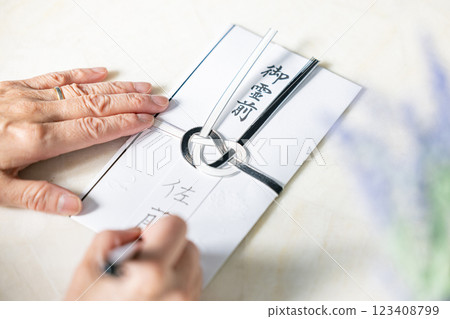 寫慰問禮物的老年婦女 123408799