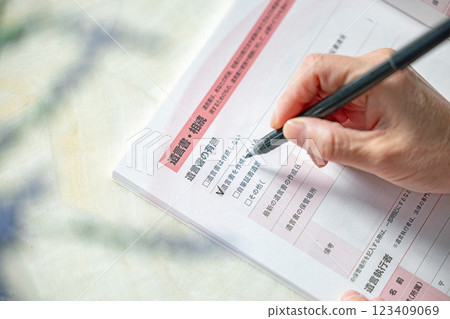 End of Life Senior Women 123409069