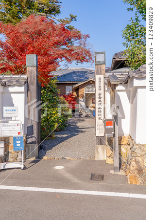 Iwakura Tomomi's former residence in Iwakura Kamikuracho, Sakyo Ward, Kyoto City: gate and autumn leaves Iwakura Tomomi's former residence in Iwakura Kamikuracho, Sakyo Ward, Kyoto City: gate and autumn leaves 123409829