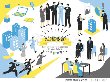 Business scene job hunting material collection Business scene job hunting material collection 123411016