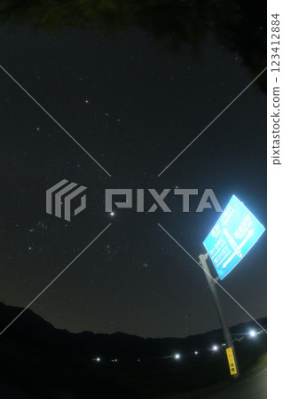 Two planets captured in a winter diamond in Hakushu Town, Hokuto City Two planets captured in a winter diamond in Hakushu Town, Hokuto City 123412884