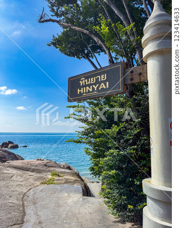 Grandfather and Grandmother Rocks, Hin Ta Hin Yai, in koh Samui island, Thailand Grandfather and Grandmother Rocks, Hin Ta Hin Yai, in koh Samui island, Thailand 123414633