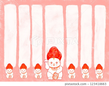 背景插圖為戴著草莓帽的招財貓，排列在粉紅色的背景上，並帶有影印空間！ 123418663