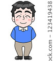 一位開朗的中年男子的插圖 123419438