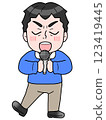 一位開朗的中年男子唱歌的插圖 123419445
