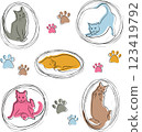 Hand drawn set of colorful cats in different poses and their paws. Cute children's illustrations. They can be used for design of wrapping paper, cards, notepads, notebooks, albums, etc. 123419792