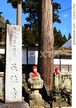 Okuno Shohoji Temple (New Year) 123421762