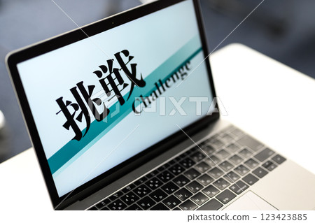 A room with a computer. Business image 123423885