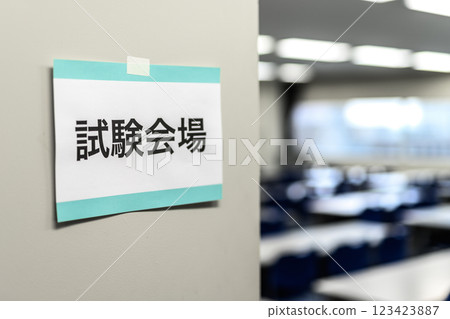 Business image 123423887