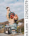 Namahage Monument on the Oga Peninsula 123425079