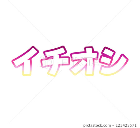 Gradient recommendation Gradient recommendation 123425571