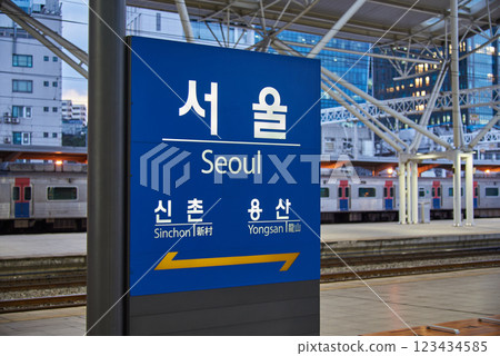 Platform of the Seoul station, high speed main railway station in Seoul, South Korea 123434585