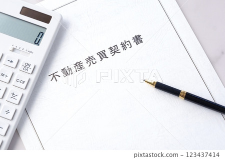 房地產買賣合約伴隨房地產買賣 房地產買賣合約伴隨房地產買賣 123437414