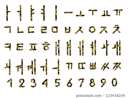 Korean alphabet font made of lava. Hangul set, individual letters for design. Korean alphabet font made of lava. Hangul set, individual letters for design. 123439204