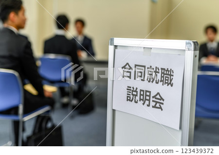 多人商業形象剪切 123439372