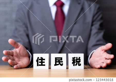 居民稅務區塊和穿西裝的中年男性商人 123443018