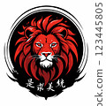 MAJESTIC RED  LION 123445805