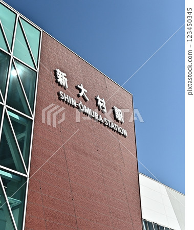 Shin-Omura Station (Nishi Kyushu Shinkansen: Omura City, Nagasaki Prefecture) Shin-Omura Station (Nishi Kyushu Shinkansen: Omura City, Nagasaki Prefecture) 123450345