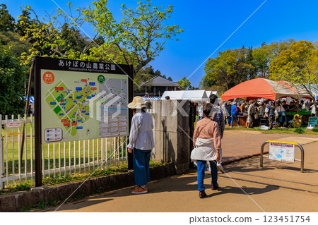 Chiba Prefecture, Kashiwa City, Akebonoyama Agricultural Park, Furusato Square 123451754
