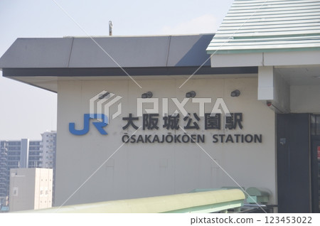 JR Osaka Castle Park Station 123453022