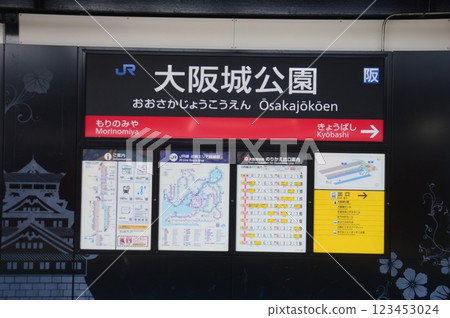 JR Osaka Castle Park Station 123453024