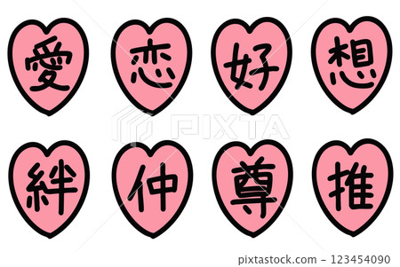 Pink hand drawn hearts with text Vector illustration set Pink hand drawn hearts with text Vector illustration set 123454090