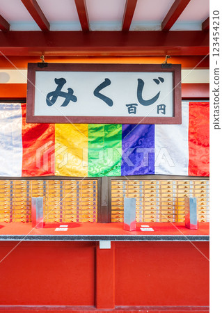 「東京」淺草寺占卜簽賣處的風景 123454210