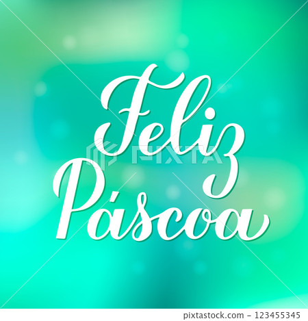 Happy Easter calligraphy hand lettering in Portuguese language on green gradient background. Easter celebration typography poster. Vector template for banner, greeting card, flyer, etc. Happy Easter calligraphy hand lettering in Portuguese language on green gradient background. Easter celebration typography poster. Vector template for banner, greeting card, flyer, etc. 123455345