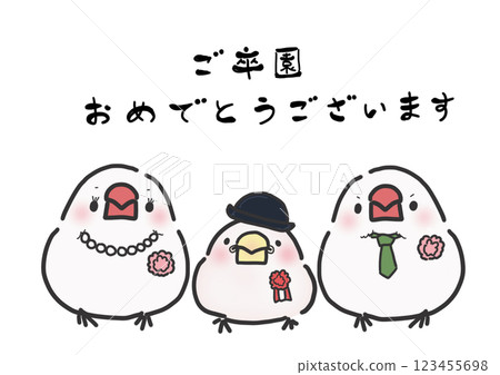 Graduation ceremony with a buncho facing forward 123455698