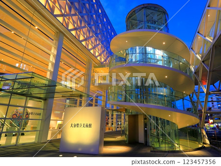 Oita Prefectural Art Museum at dusk (Oita City) Oita Prefectural Art Museum at dusk (Oita City) 123457356