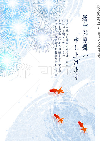 金魚夏季水彩日本圖案背景 123460637