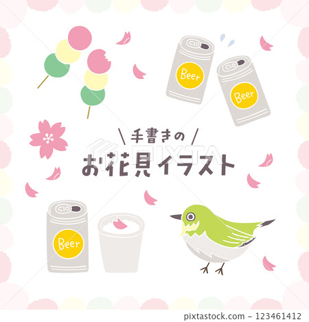 手繪櫻花觀賞插畫集/向量 手繪櫻花觀賞插畫集/向量 123461412