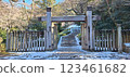 Gifu Castle, main gate in winter 123461682